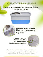 Швабра с отжимом и ведром Серый